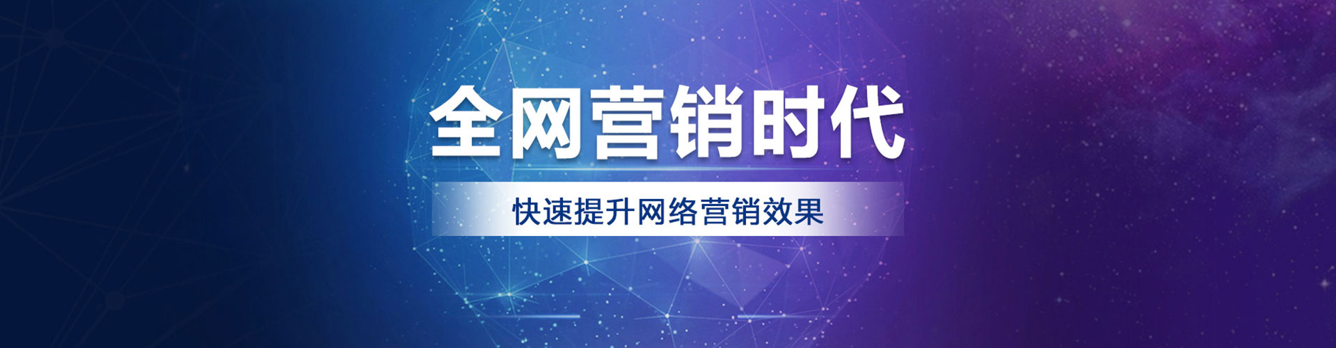 卫滨sem投放