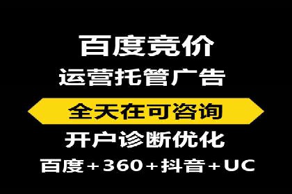 百度推广效果评估：一家餐饮店的成功故事